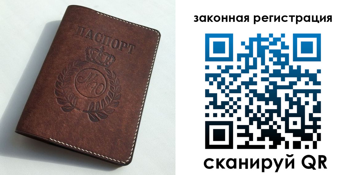 временная регистрация адрес в Усть-Джегуте