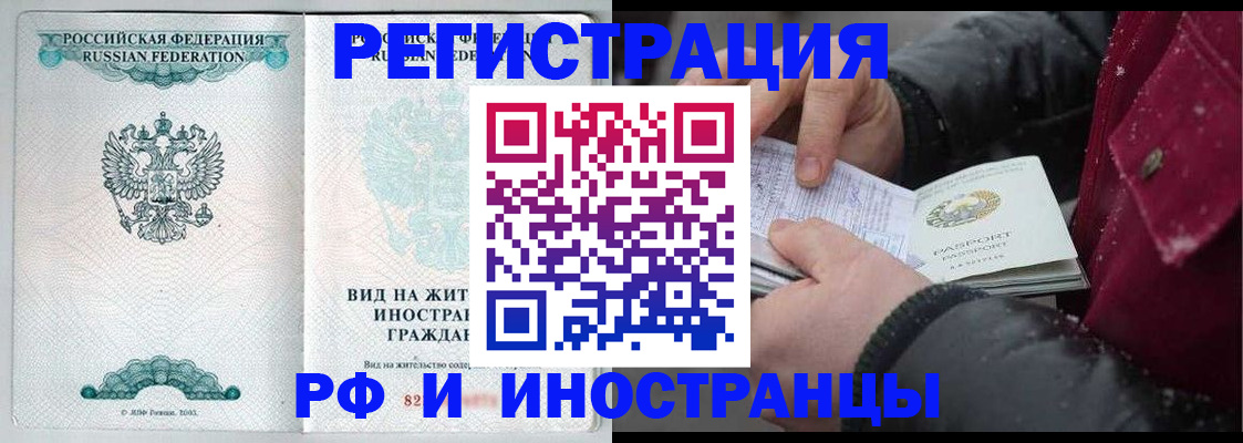 где прописаться в Усть-Джегуте